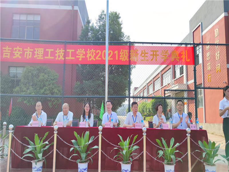 2021級開(kāi)學(xué)典禮-校領(lǐng)導在主席臺觀(guān)禮
