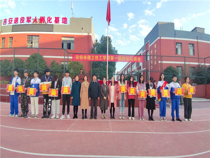 趣味運動(dòng)會(huì )—頒獎儀式（2）