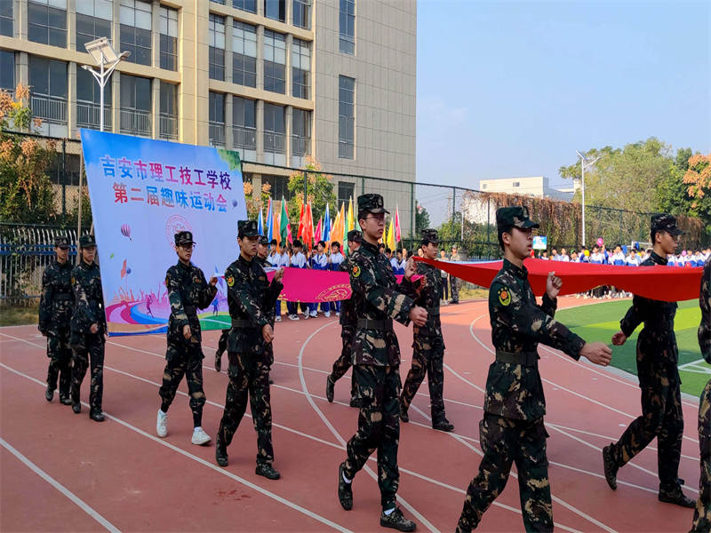 第二屆校園趣味運動(dòng)會(huì )-國旗護衛隊