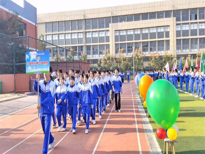 第二屆校園趣味運動(dòng)會(huì )-班級方陣1